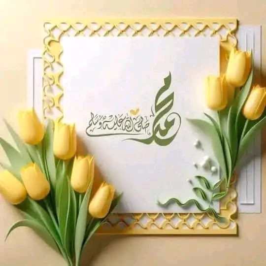 صل على النبي ومررها للأجر 💛💚