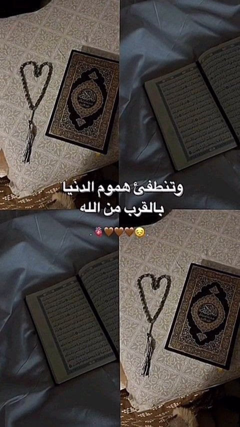"إنّ الصلاةَ علىَ النبيِّ تَكفلُ اسْتجَابة كُل ما خَفِيَ فِي قلبك ."❤
