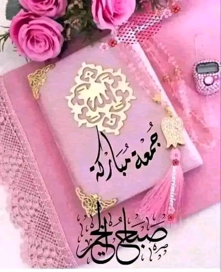 عندما يأمرنا الله بأمر ويبدأ بنفسه فاعلم انه امرعظيم.🌼💐🌾🌾🌼🌾🌾🌼🌾
 "ان الله وملائكته يصلون على النبي ياأيها الذين آمنوا صلوا عليه🩷🍒🤎🍒🤎🍒🤎🍒🕌