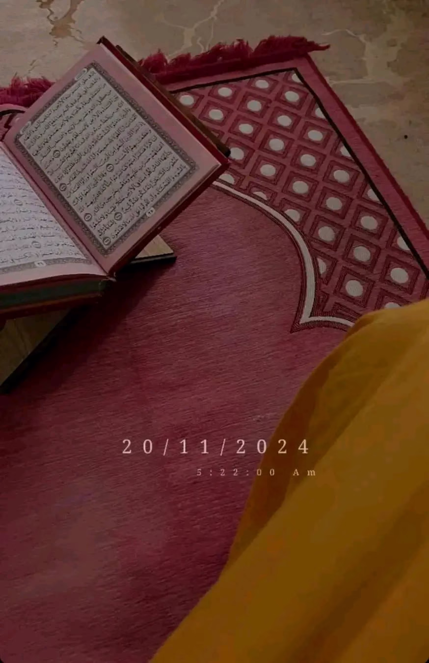 الأمنية الأولى والأخيرة :
توَفَّني مُسلِماً وألحِقني بالصّالِحين ♥️