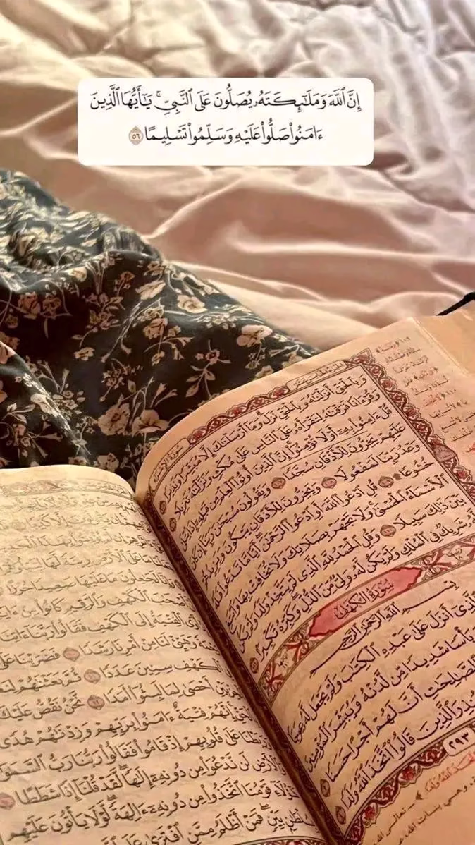 اللهم جمل حالي و اجعله حالا يرضيك ثم يرضيني، ياربي ايقظني على رزق لم اتوقعه، و على خير لم افكر به و على تحقيق امنيات ظننتها مستحيلة.
اللهم خاطرا طيبا و نفسا هنية و صدرا راضيا مرضيا و قلبا شاكرا لا يغيب عنه ذكرك.
اللهم خد بيدي لقرارات صائبة، لأحاسيس سوية، لحياة ترفعني لك مع كل خطوة، اللهم ارزقني رزقا وفيرا لا يشقيني و لا يبعدني عنك.
ربي أسألك النصيب الجميل من كل شيء، اللهم اجعلنا من الذين ازدادو اليك قربا و صرفت عنهم مصائب الدنيا و لا تصعب علينا امرا، و لا تشمت فينا عدوا.
اللهم اجعل في قلبي نورا و في سمعي نورا و عن يميني نورا و عن يساري نورا و من فوقي نورا و من تحتي نورا و من امامي نورا و من خلفي نورا و اعظم لي نورا، اللهم اجعل لي نورا في بصري و اجعل لي نورا من بين يدي و زدني نورا و زدني نورا و زدني نورا و هب لي نورا على نور و اهدني لنورك هدى لا اضل بعده ابدا