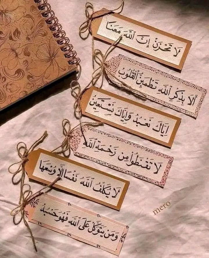 ماأجمل اليوم حين نبدأ بذكر الله أصبحنا وأصبح الملك لله ربنا عليك توكلنا وأليك المصير