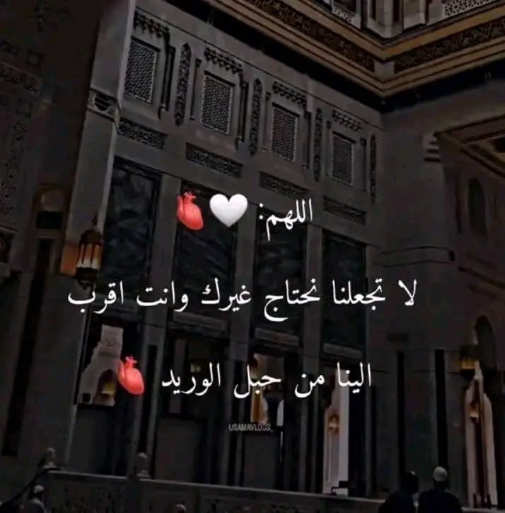 اللھم آمين يارب العالمين 🥹🦋