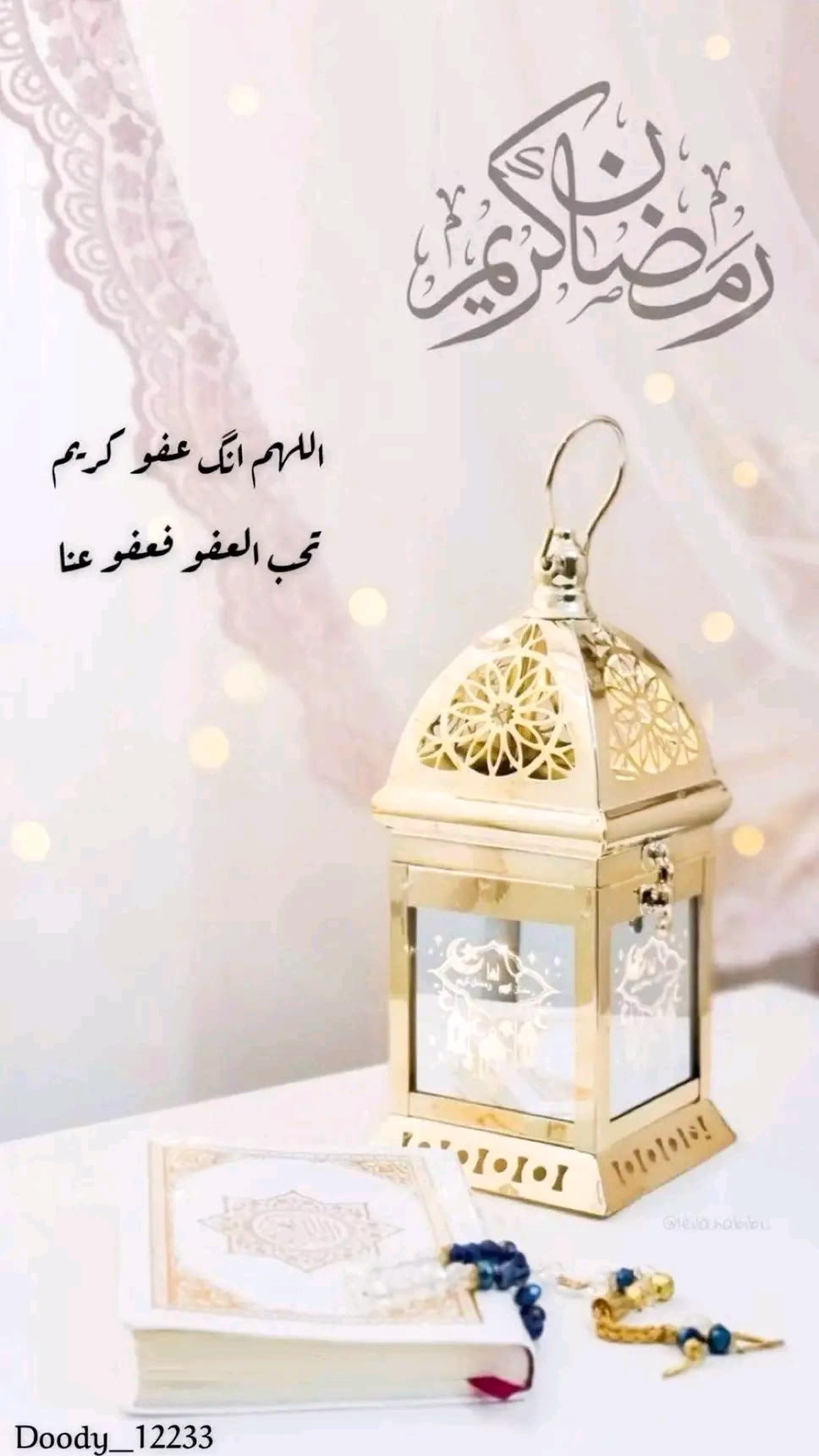 #جبتلنا معاك الخير كله ♥️♥️♥️🌙
 #هااااانت يا شهر الخير ♥️♥️♥️🌙
 #اجمل ليالي رمضان ♥️♥️🌙🌙