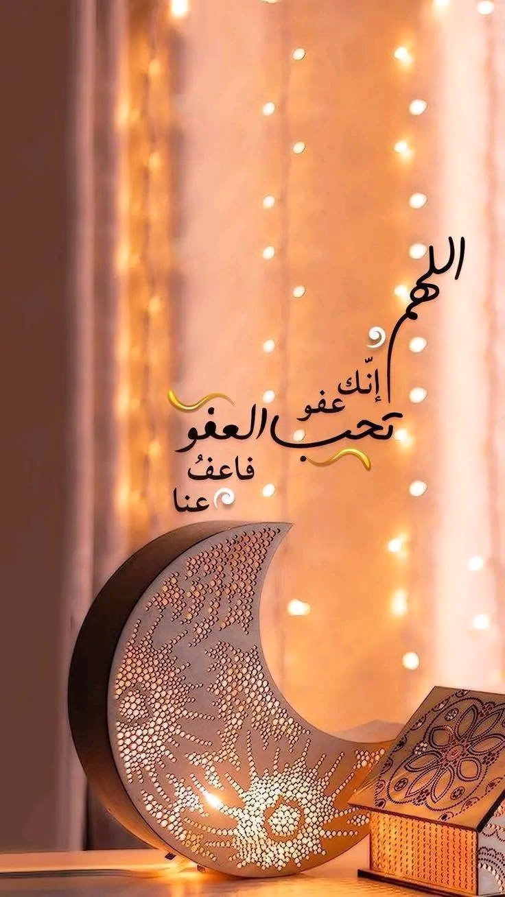 #اجواء شهر رمضان  🌙🌙
 #اجمل ليالي رمضان ♥️♥️🌙