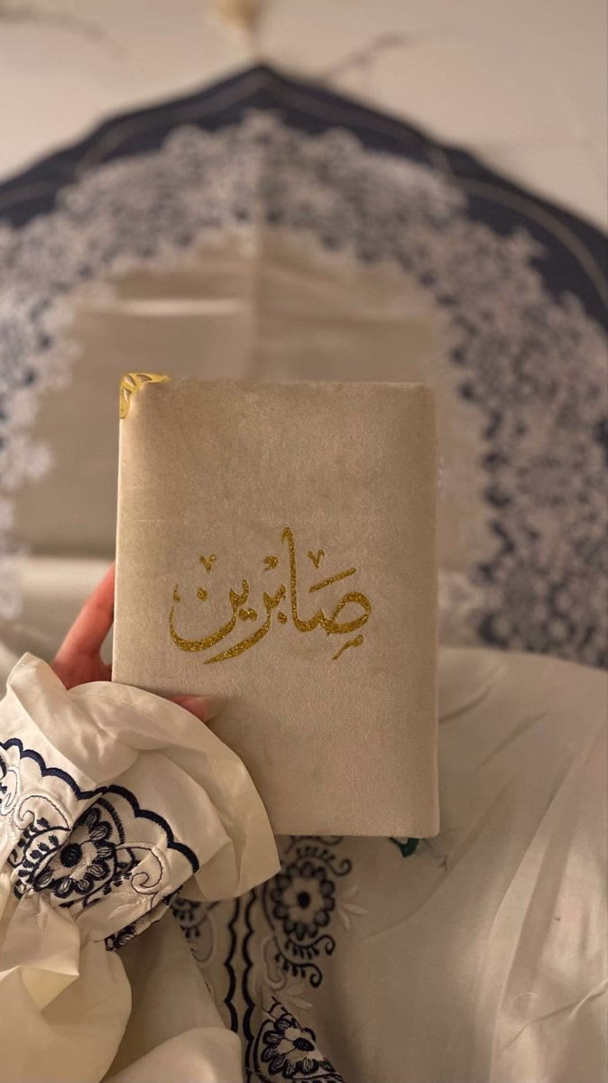 ‏اللهم امطر على قبور من فقدناهم بالرحمة والمغفرة وارحم كل عزيز رحل عنَا ."