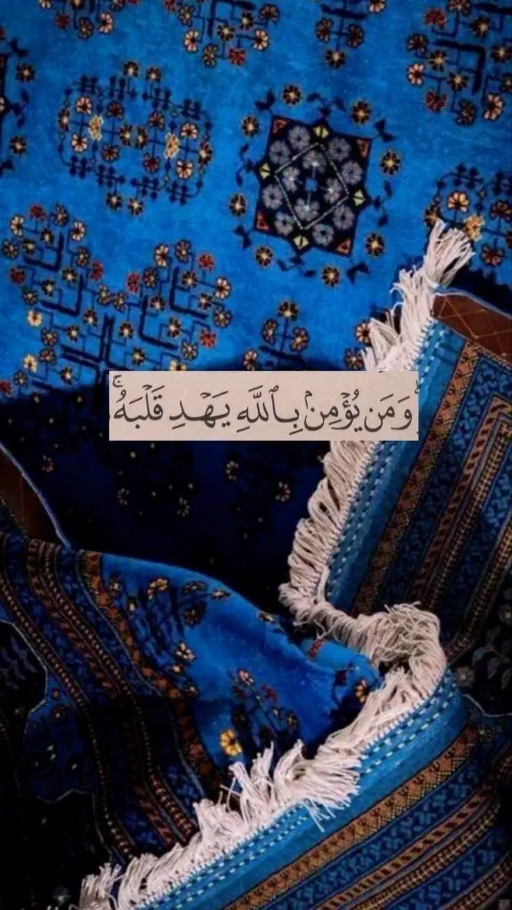قيام الليل وم 💙🐥

لو عندك عذر اعملي الورد بس وينفع 

سوره يس 💙

يا رحيم  💙

استغفري 💙

دعواتكم 🫶