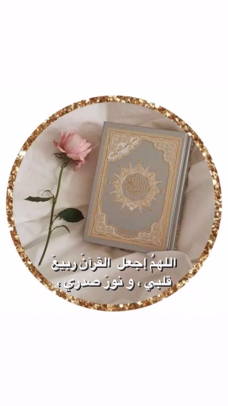 ‏الحياة هكذا أيام تُحبها 
وأيام ليس لها معني 
وأيام تدمر فيناُ أشياء كثيرة 
و أيام لا تدري لماذا كان عليك ان تعيشُها وأيام تنتظِرُها ولا تأتي .