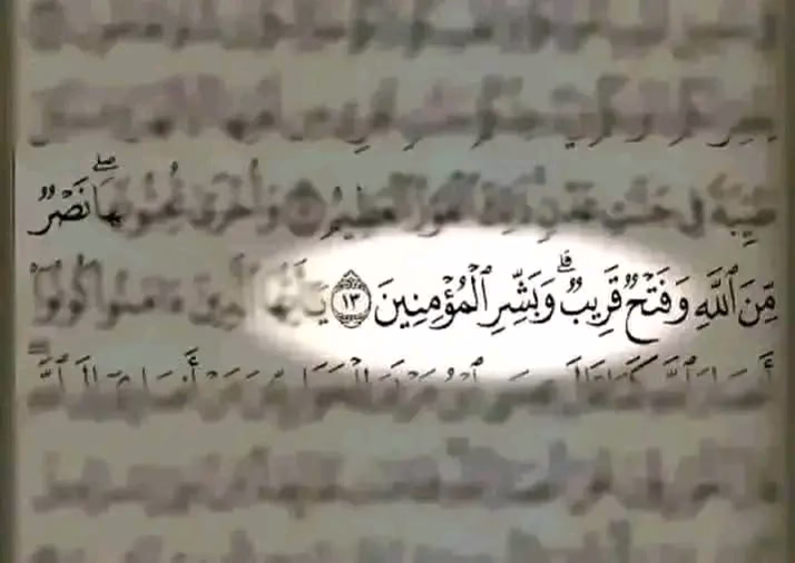 - لا يخذل الله قلبٌ صبر واستبشر... 🌸