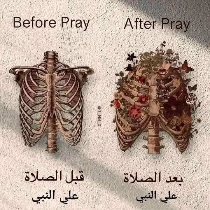 حتي لو البطاريه 1%🪫 صلي على خير البريه ﷺ