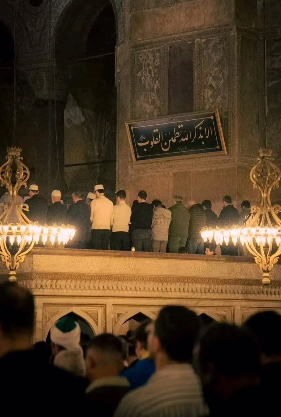 أَلا بِذِكْرِ اللَّهِ تَطْمَئِنُّ الْقُلُوبُ ."