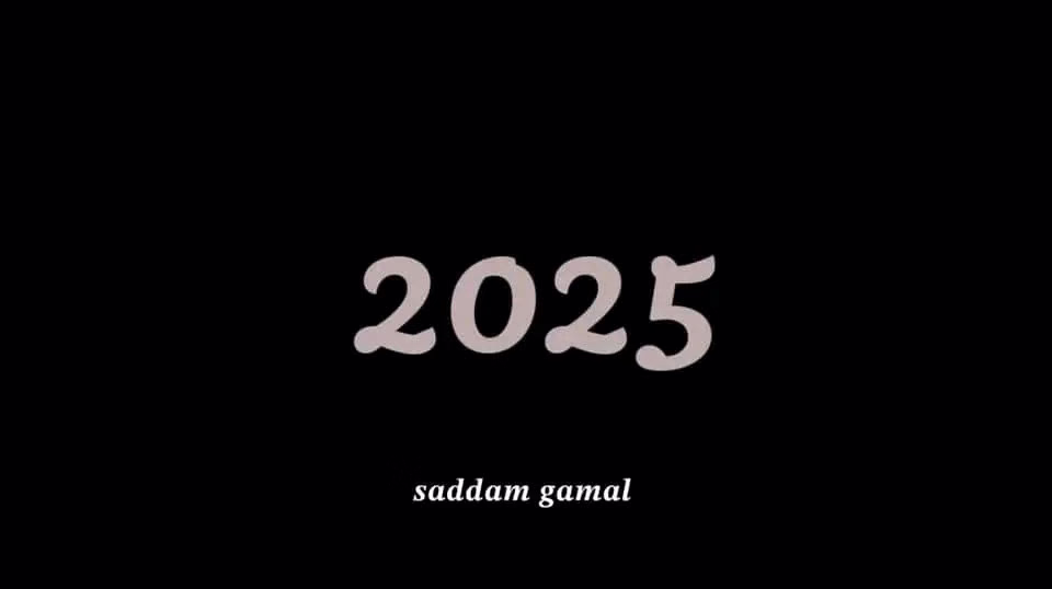 يارب  احعلهاسنه مليئةبسترك ونعمك وكرمك عليا يارب العوض كله ف 2025❤