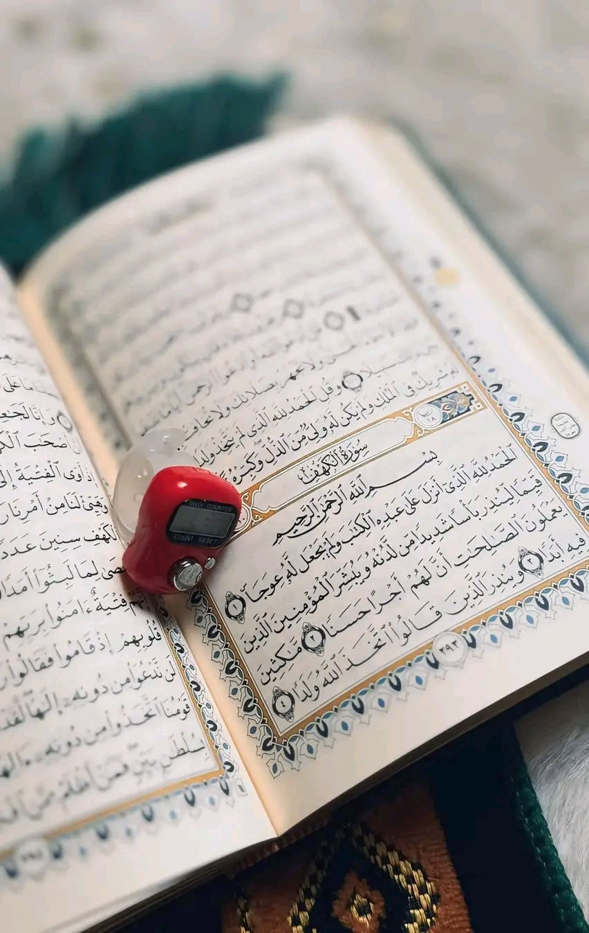 _وَفِي يَوْمِ الْجُمُعَةِ تَأْتِي سُورَةُ الْكَهْفِ كُلَّ أُسْبُوعٍ لِتَصْبِرَنَا عَلَى مَالَّمْ نَحِطَّ بِهِ خَبَرًا وَلَمْ نَسْتَطِعْ إِلَيْهِ صَبْرًا فَهِيَ نُورٌ بَيْنَ الْجُمُعَتَيْنِ.
 ✨☁️
