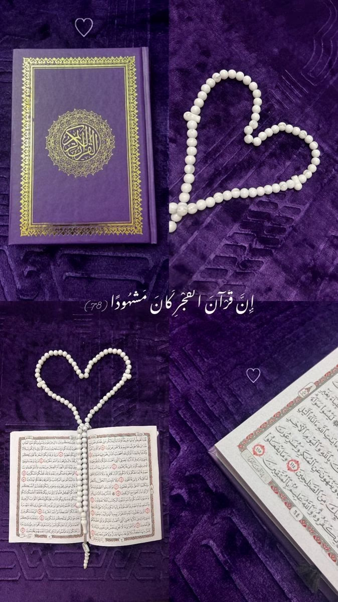💖اللهم في يوم الجمعة خاطراً طيباً ونفساً هنيةً وصدرا راضيا مرضياً وقلباً حامداً💖