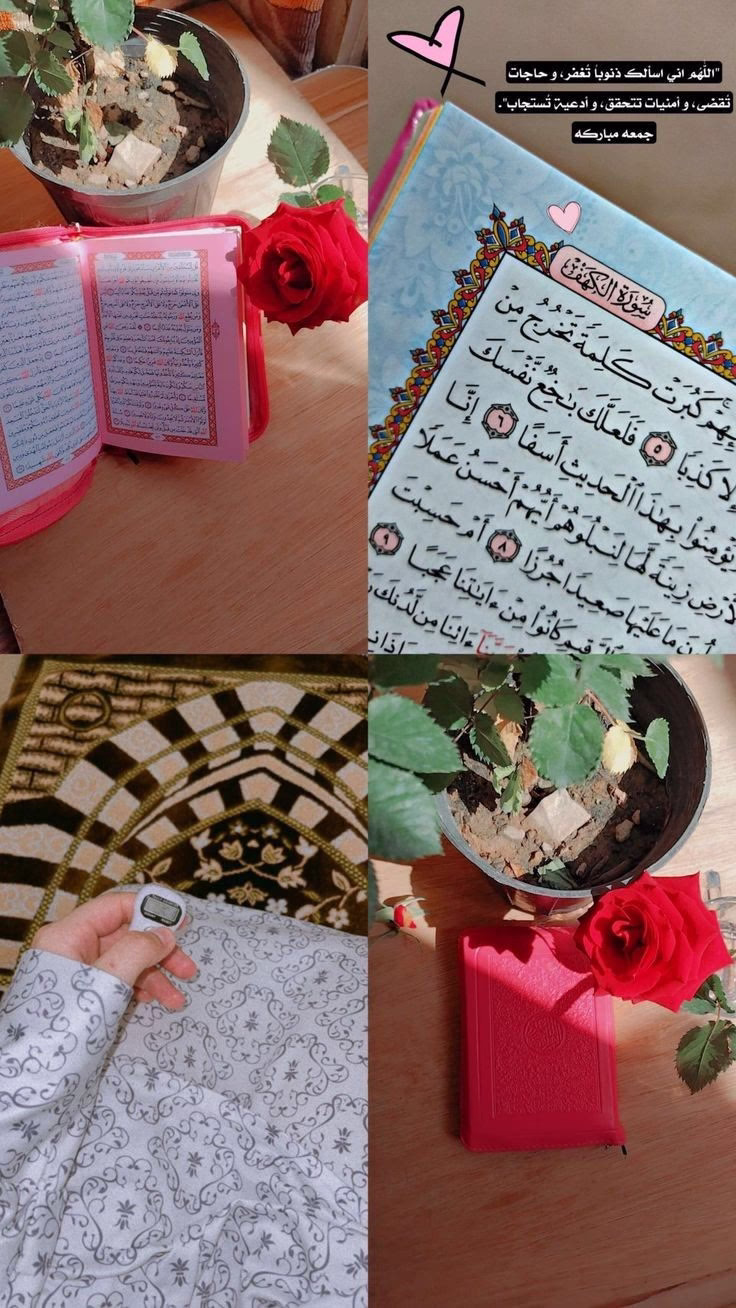 اللهم إني أسألك حبك، وحب من يحبك، والعمل الذي يبلغني حبك، اللهم اجعل حبك أحب إلي من نفسي وأهلي، ومن الماء البارد.