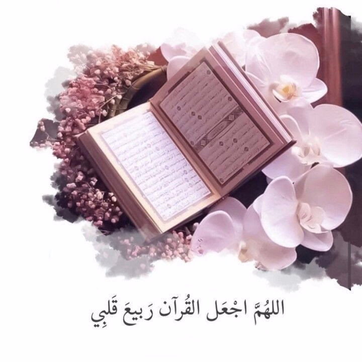 "اللهُمَ لا تحرمني طموحًا أسعى لأجله، ربي أنزل على أيامي القادمة توفيقك ورضاك ويَسر لي أموري يا الل