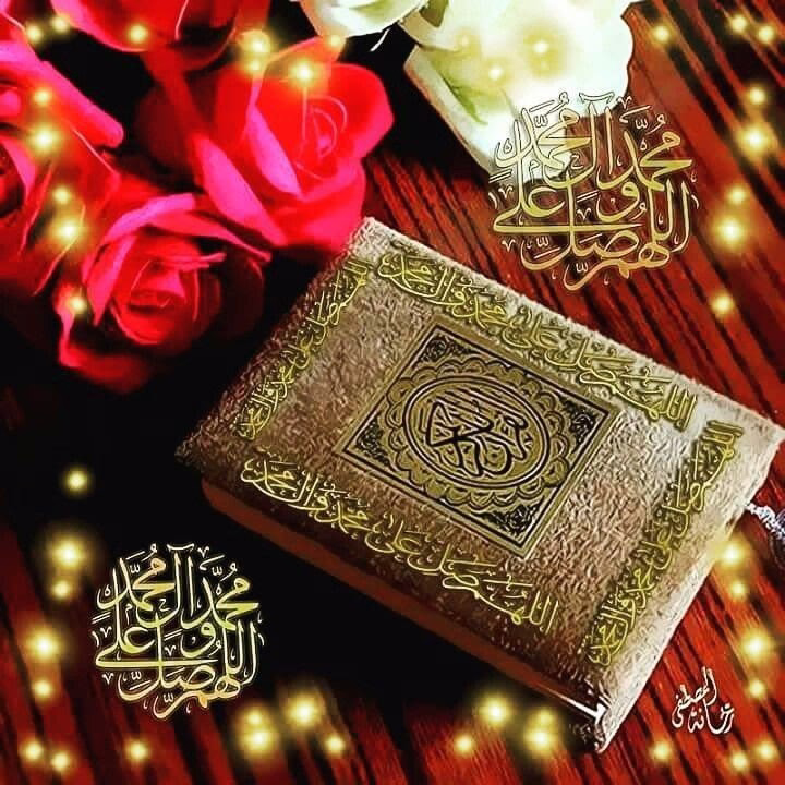 « اللَّهُــمَّ قَنِّعْنِي بِمَا رَزقْتَنِــي ، وَ بَارِك لِي فِيهِ ،
 وَ اخْلُفْ عَليَّ كُلَّ غَائِبةٍ لِي بِخَيْرٍ » | ❤️.