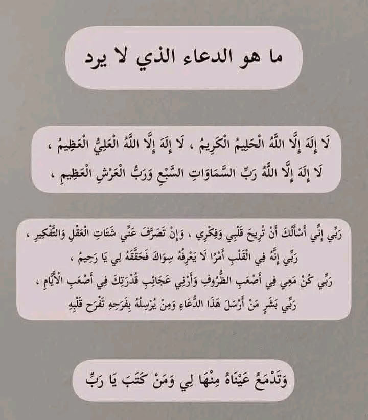 يـــــــــــــــــــــــــــــــــارب♡゙