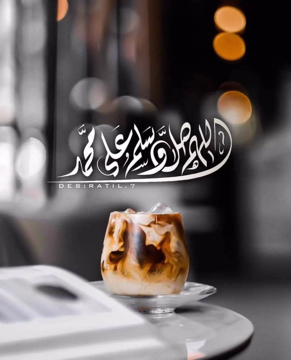 اللهّم لحظآت حلّوه ترافقُ قلبِي وَ أيآمي ❤️
‏يارب ارزقنا بَهجة القلب وسِعة الخاطِر ✨.
‏﮼اللهُم زحام الجنة مع من نحب🌿
اللهم لا شتات ولا قلق اللهُم طمأنينة". ❤️
أرحمنا يا الله من ثُقل الأيام وما نَشعر🧡🌱
‏اللهمَ اجعل صدرونا موردة بالسعادة
‏و مزهرة بالفرح ومليئة بالقرب منك
وصل اللهم على سيدنا محمد وعلى اله
وصحبه اجمعين ﷺ 🥀 💕 ♥️.