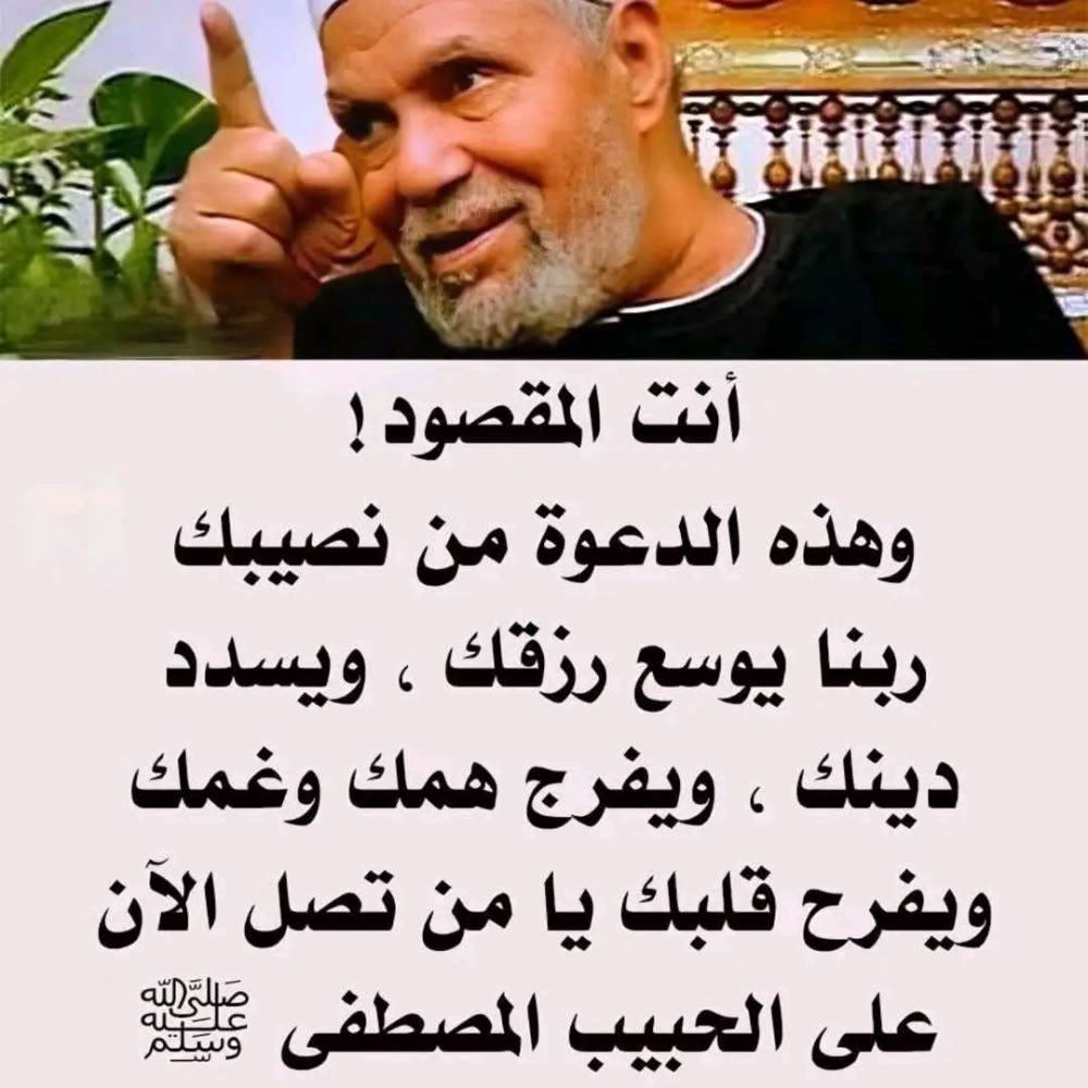 انت المقصود 🌹❤️
