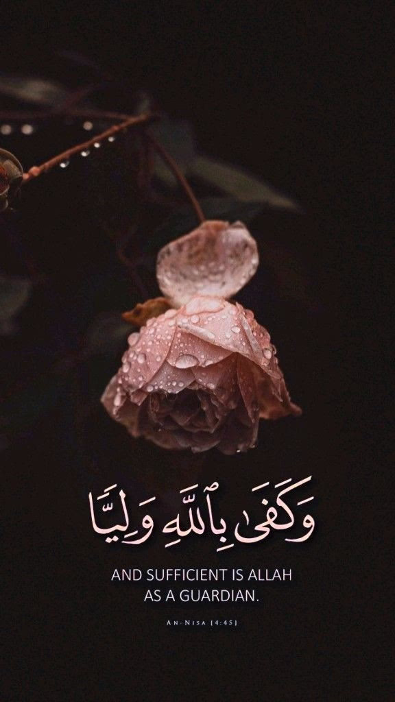 قلبك ومشاعرك أمانة ، لا تفرط بها لأجل من لا يعرف قيمتها ولا يستحقها ، أنت المسؤول عن خياراتك فأحسن اختيار علاقاتك ، إياك وعلاقة سامة تستهلكك وتسلبك بسمتك وراحتك ، لا بارك الله بعلاقات نتعب فيها ونتألم ونضحي ولا نرى فيها قيمتنا 🤍