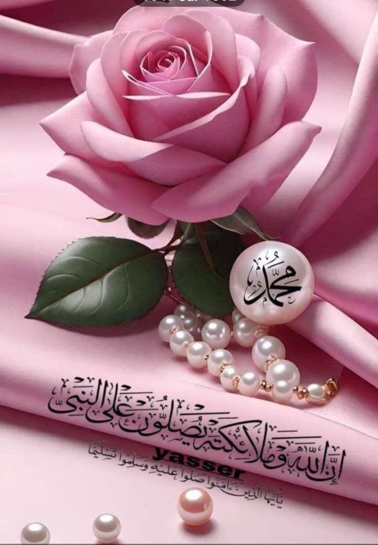 " بإذن الله سيجبرك الله جبرًا عظيمًا يجعلك تبكي فرحًا وسرورًا وتسجد له سجدة شكر تحمده وتشكره على جبره العظيم الذي كنت تنتظره طيلة هذه السنين ، سيجبرك جبرًا تتعجب له ، كيف حدث ! 
وبهذهِ السهوله رغم انعدام الأسباب! 
‏ولسوف يعطيك ربك فترضى ♥️"