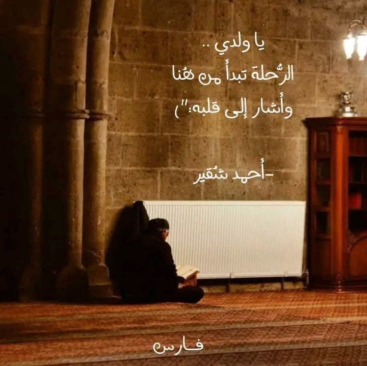 "كُلُّ مَنْ أُصِيبَ فِي غَيرِ قَلبِهِ مُعَافَىٰ!". .💜🌸

- مَحمُود دَروِيش.