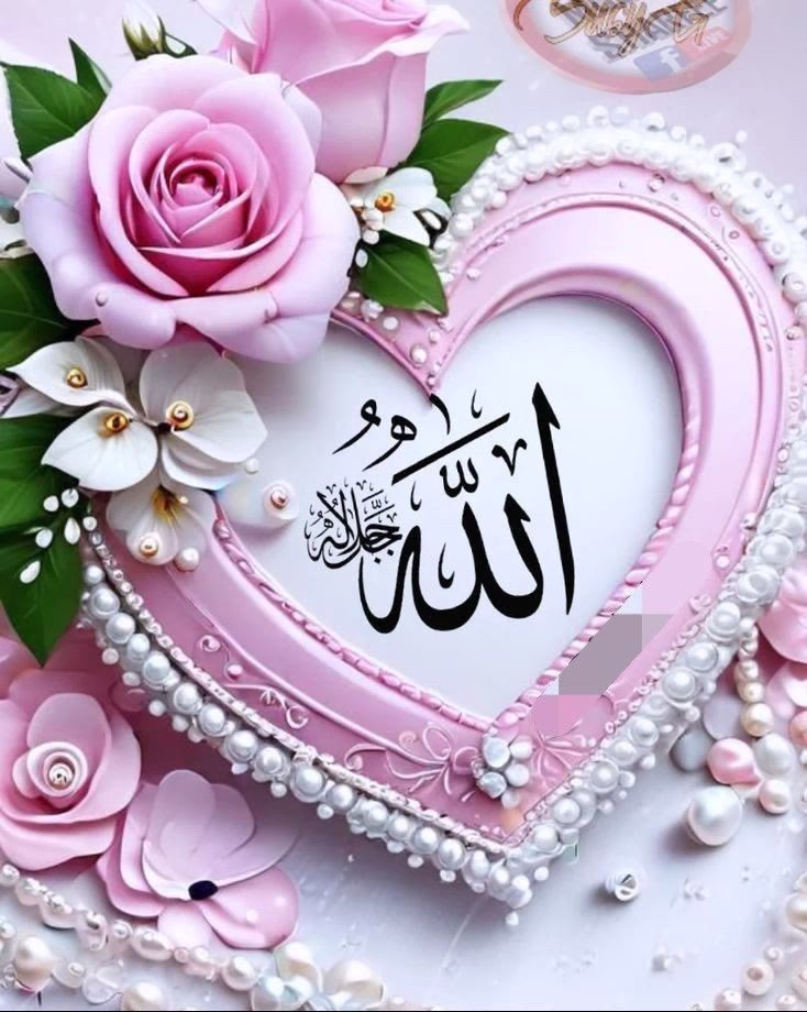 واعلموا أنه ما من عبدٍ مسلمٍ أكثر الصلاة على النبي محمد ﷺ إلا نوّر الله قلبه، وغفر ذنبه، وشرح صدره، ويسَّرَ أمره. 

- ابن الجوزيّ.