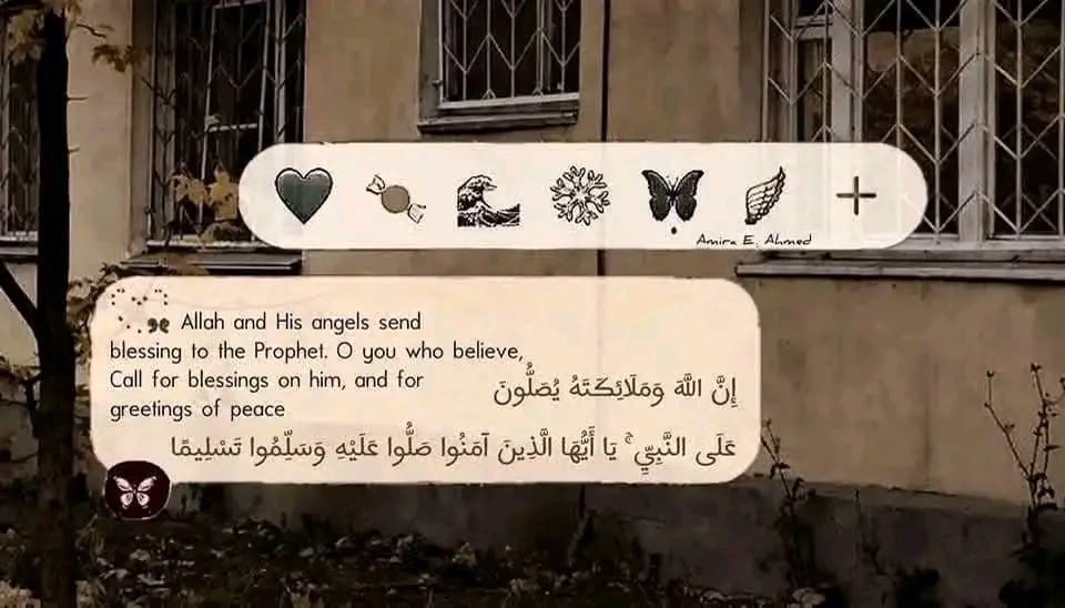 𝐹𝑟𝑖𝑑𝑎𝑦'𝑠 𝑟𝑒𝑚𝑖𝑛𝑑𝑒𝑟 ♥︎ 
إنَّ البرَكةَ لتَغْمُرُ العبدَ 
بكثرَةِ صلاتهِ على النَّبيّ ﷺ ♡゙
