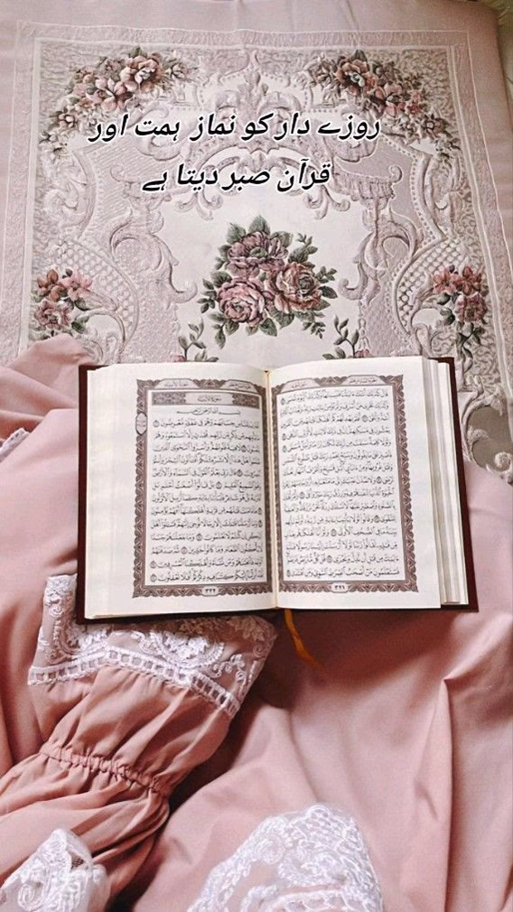 اذا لم يكن لله فعلك خالص, فكل بناء قد بنيت خراب.