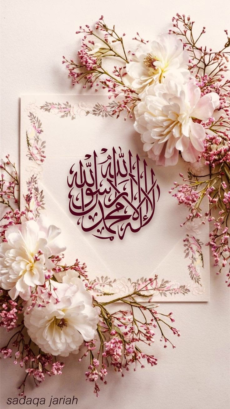 كلام واقعي جدا اللهم اهدي امة حبيبك محمد صلى الله عليه وسلم وانا اؤلهم