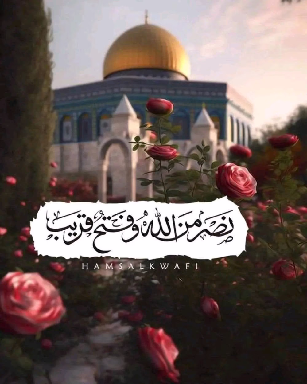 اللهم أجبر خاطر كل مكسور ، و فرج هم كل مهموم ، و أدخل السعادة في قلب كل حزين ، و إشفِ برحمتك كل من يتألم ، و إقضِ بكرمك كل حوائجنا ، و إستجب كل دعواتنا ،
و إغفر ذنوبنا ، و ارزق نفوسنا الراحة
و الطمأنينة ، و احفظنا بعينك التي لا تنام ، و ارحمنا برحمتك يا أرحم الراحمين 💚.
