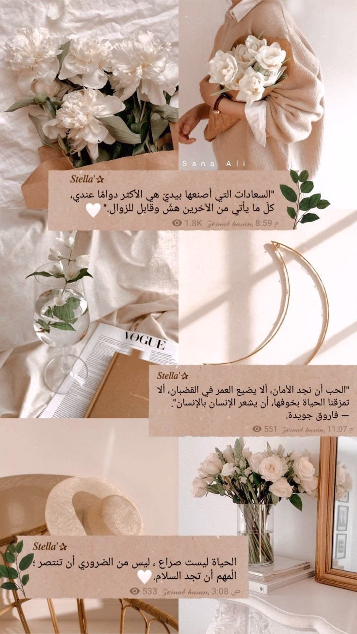 عن متاهاتِ الحياة التي تُؤذينا ؛
 " إنَّ الله معنا "💚