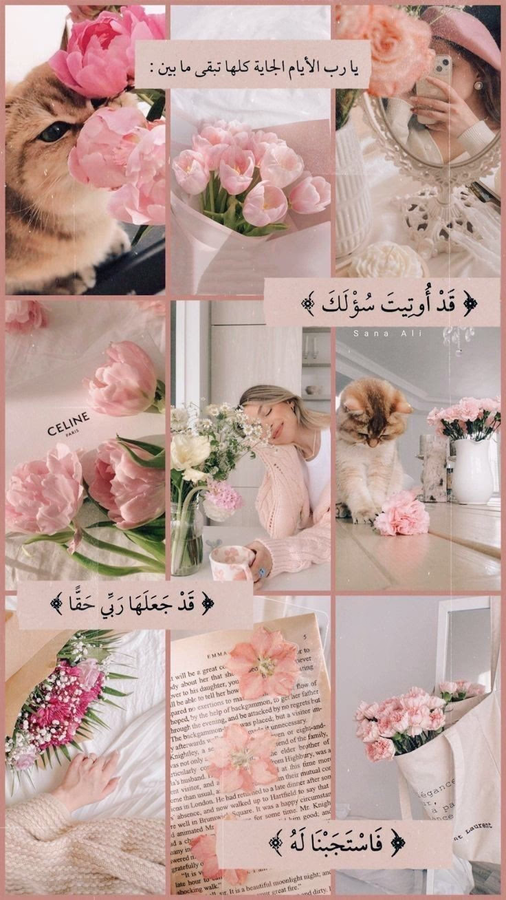 - اللهُمَ أجعل بداخل أمي بستان 
‏يُثمر بداخلها مِن عافيتك و راحتك
‏ و فرحك ما يكفيها 🌷💛.