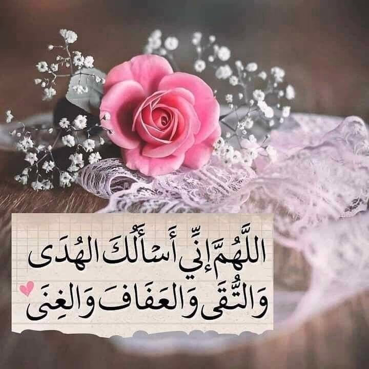 ‏وَإِذْ تَأَذَّنَ رَبُّكُمْ لَئِن شَكَرْتُمْ لَأَزِيدَنَّكُمْ