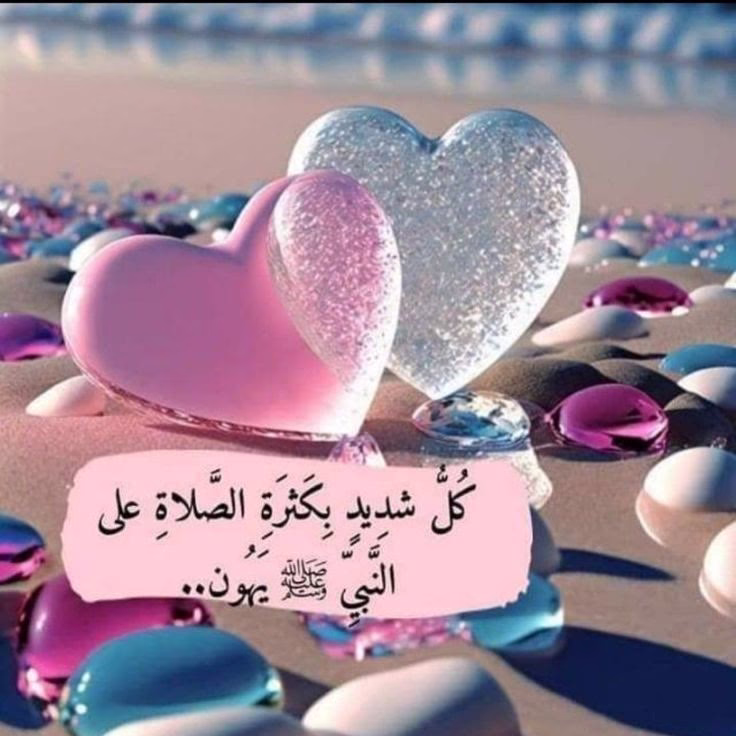 اللهم باعد عننا القاسية قلوبهم و منقلبين الود و سخر لنا من يحمل من الحب قولاً و فعلاً فى غيابنا و حضورنا و اكفنا شر الناس و كيدهم و حسدهم  و أذاهم ومكرهم ..