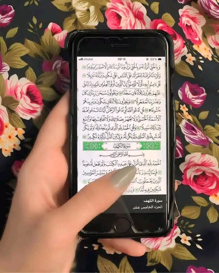 "مَادَامَ الْقَادِمِ بِيَدِ اللَّهِ فَنَحْنُ بِخَيْرٍ دَائِمًا."🤲🫶❤