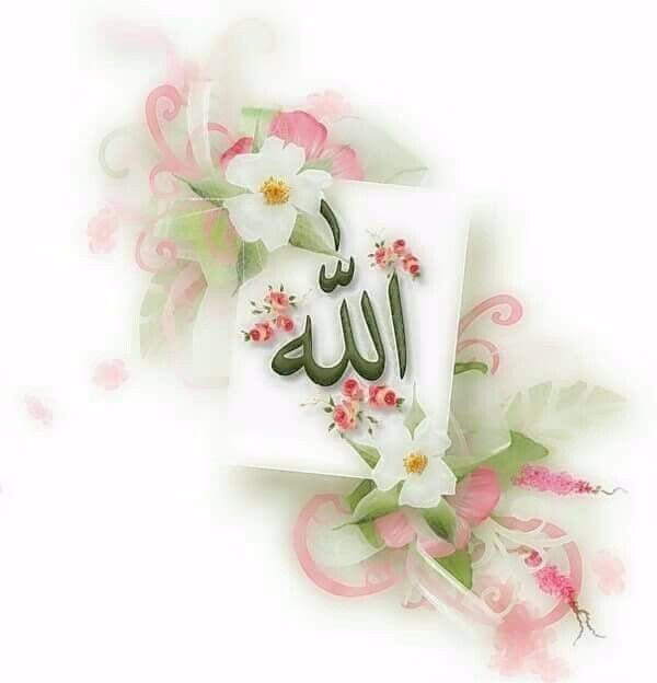 وألا يجمعني طريق مع من يهون عليه رؤية حزني ياربّ، وارزقني بأشخاص أحنّ مني عليّ.♥️