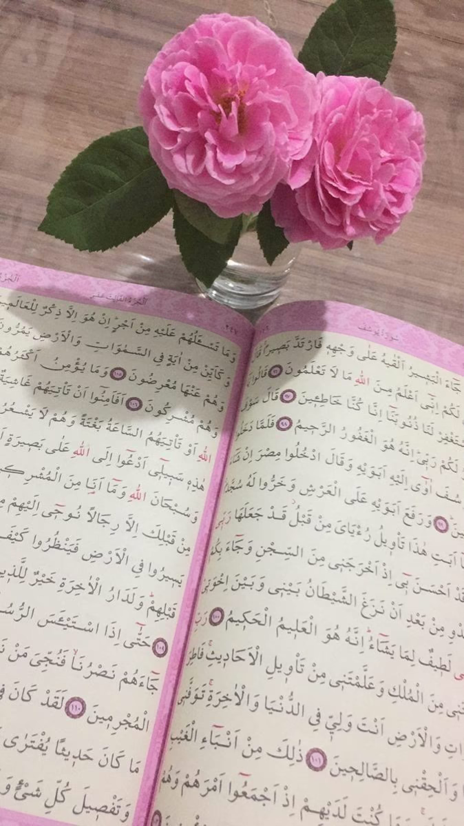 أنِر ظُلمتي ، وامحُ خطيئتي ، واقبل توبتي ، وأعتِق رقبتي ، تحبُّ العفوَ فَـ اعفُ عنا يا الله .