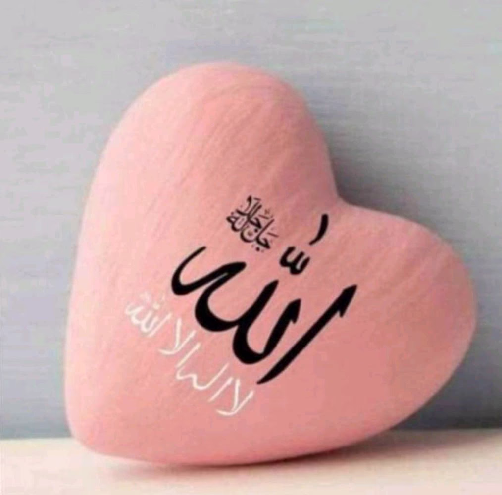 أحدهم يقول:
كنت أختم القرآن كل عشرة أيام 
والآن لا أقوى على فتح المصحف
هذهِ ذنوبي أعرفها ليس بحسد!🤎🃏