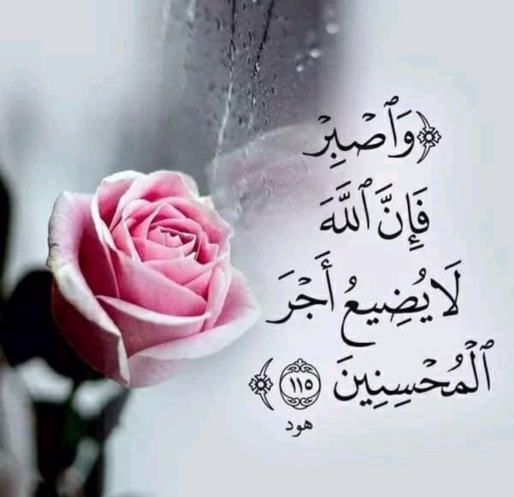 لََٱيََ شُُخِِـصّّ يََقُُـرأ 🎼

يََآ عٌٌسِِـﮯ هّّمًًـوٌٌمًًکْ تٌٌتٌٌبًًـدٍٍلََ ٱفُُـرآحًً وٌٌمًًـنِِ زٍٍوٌٌدٍٍ فُُرحًًتٌٌـکْ عٌٌيََـوٌٌنِِگ تٌٌدٍٍمًًـعٌٌ🌹