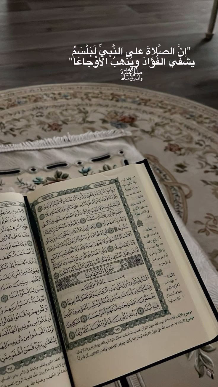 -
الـحـمـدُلـلـهِ عـلـى لـطـفـهِ الـمـتـجـلّـي فـي ڪـل تـفـاصـيـل الـحـيـاه💜💜"