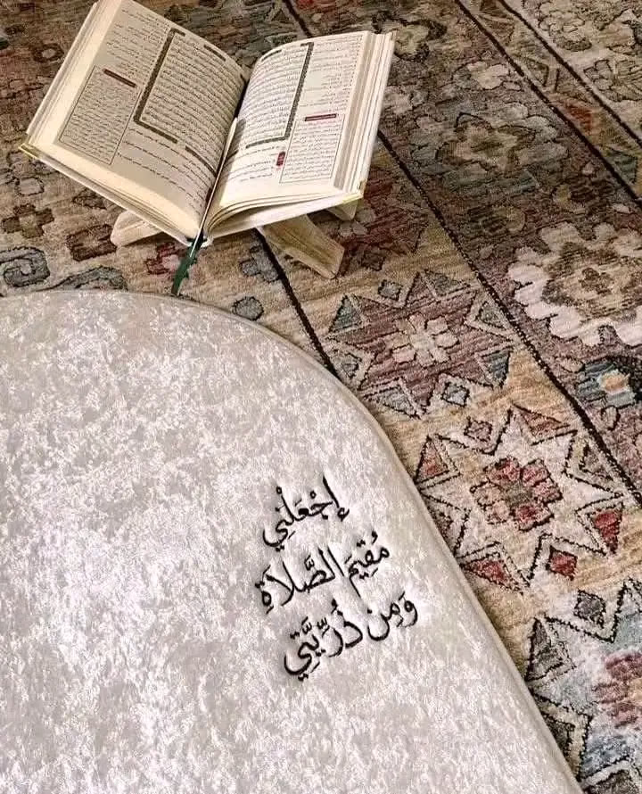 شِدي فَـ صلاتك الوحيدة يلي مِش حَ ترخي بيك ♥️ .