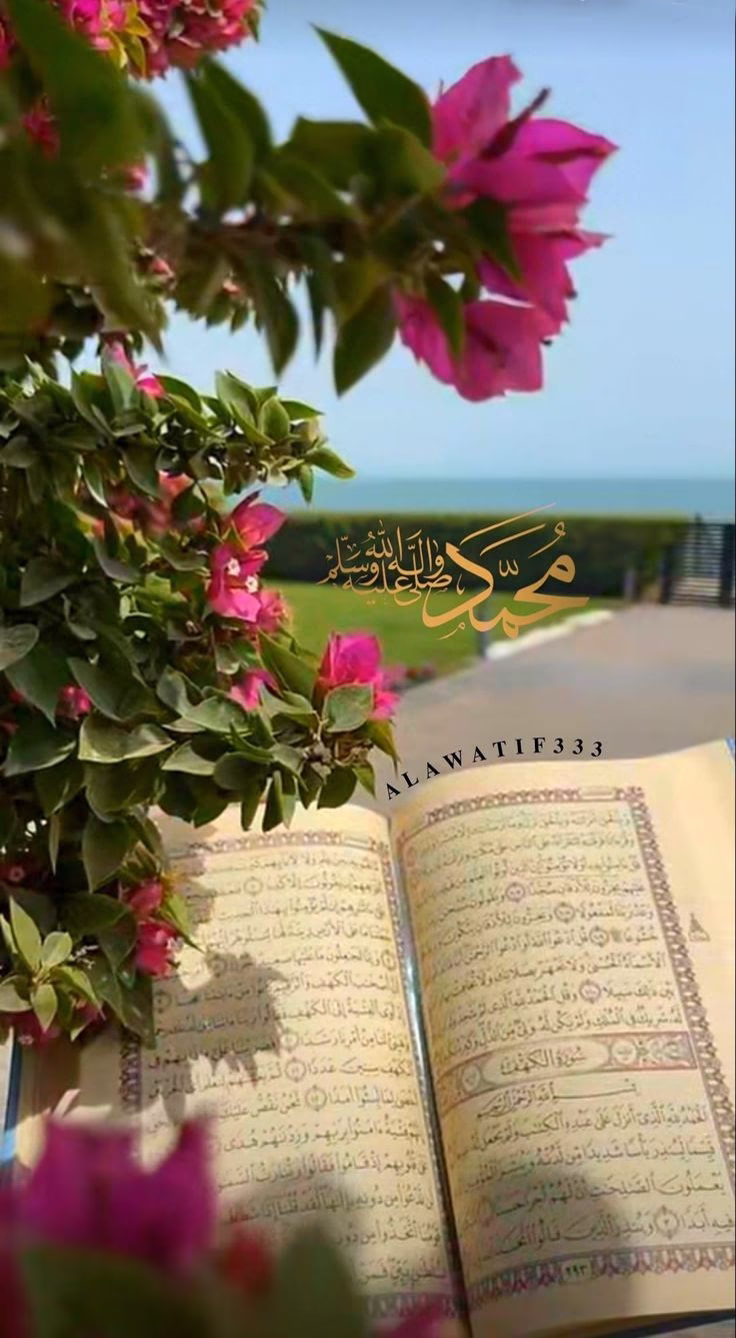 ‏‎"اللهم أجبر خاطري جبراً انت وليه 
فإنه لا يعجزك شيء في الأرض 
ولا في السماء ربي اشرح لي صدري ويسر أمري و ارح قلبي 
و ازح من قلبي كل خوف وكل ضعف"