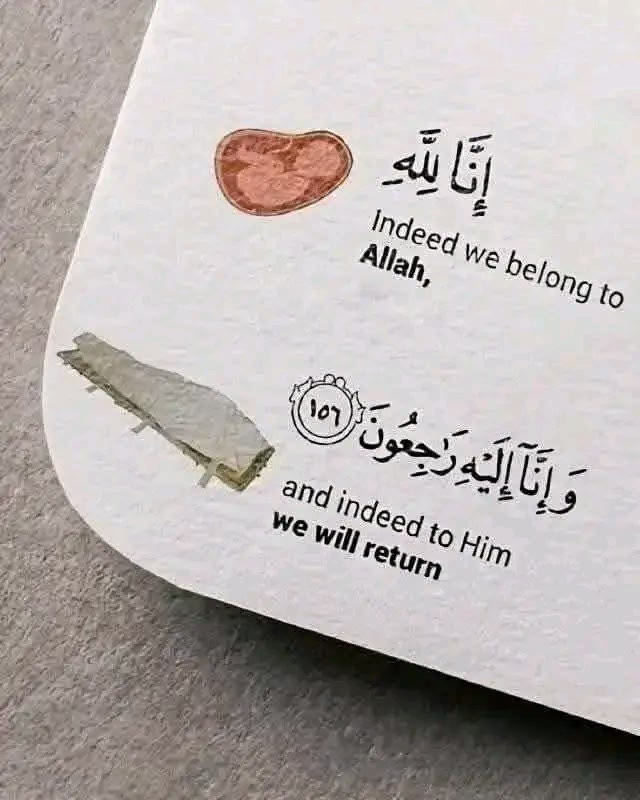 "مَا نَحْنُ إِلَّا جَنَائِزٌ مُؤَقَّتَةٌ "  فَاللَّهُمَّ أَحْسِنْ خَاتِمَتَنَا ...🤲🏻🤍