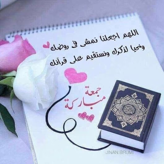 قد يكون الحب هو مجرد العثور على الشخص الذي يمكنك أن تكون على طبيعتك معه .
ودى اكبر حقيقه..❤️✨️