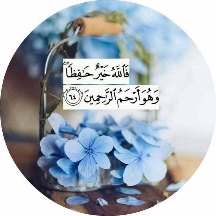 سلاما على قلب مازال يملؤه الضياء وينبض بالرجاء ورغم الأنين والألم يكسوه الكبرياء