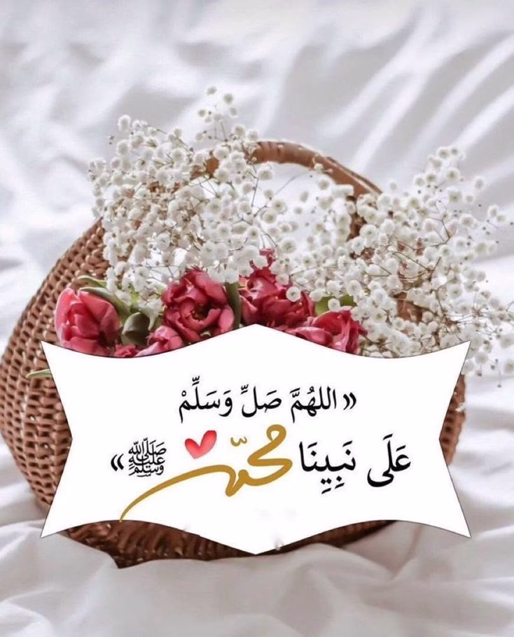 “ اللهُم لا ترفع عنا غِطاء سترك ولا تبتلينا 
فيما لا نستطيع عليه صبراً ."