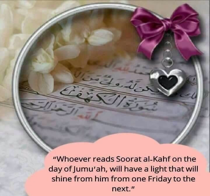 *- بَريِد يُوم الجمُعة :*
*- تذكيّر | الصَلاة على الرسُولﷺ .*🤎
*- تذكيّر | قِراءة سُورة الكهَف .*🤎
*- تذكيّر |  توجَد ساعٌة اسِتجابة .*🤎
*- تذكيّر | الدُعاء للأموَات .*🤎
 *لا تنس الدعاء لإخواننا 𓂆*🇵🇸🤎