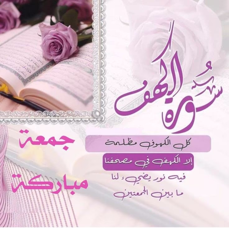 اقتنعت أخيرا أنّ الراحة لا تعني أن أعيش حياة جميلة بل تعني إفراغ رأسي من كل شيء يزعجني 🩷 
Good morning 💕